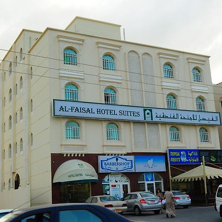 Al Faisal Hotel Suites Сур Экстерьер фото